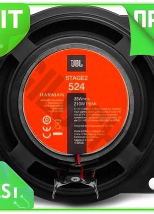 Ve автомобильная акустика jbl 2-х new version полосная коаксиальная 13 см 35 вт. n6w_ver