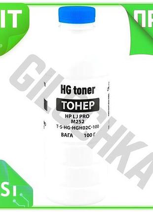Ve тонер hp clj pro new version m252 mfp m176 cyan 100 г чернила для принтера краска для печати n6w_ver
