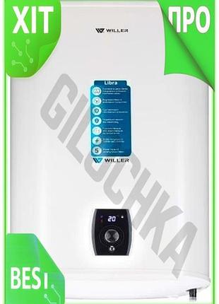 Ve водонагреватель willer 50л 2000вт new version электронный с сухим тэном для дома настенный бойлер с n6w_ver