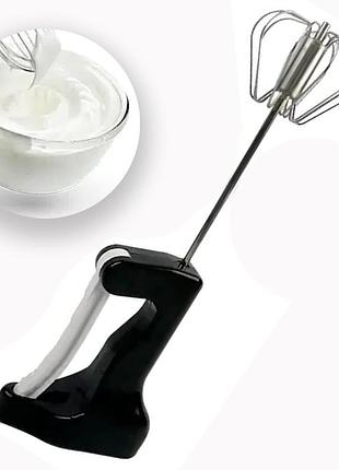 Ручний напівавтоматичний вінчик kitchen whisk