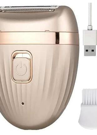 Жіночий епілятор для гоління 5вт, ipx5, surker 150