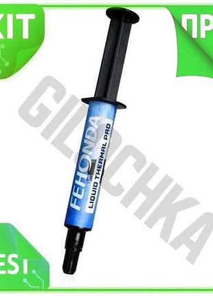 Ve термопрокладка жидкая fehonda 18 new version вт/мк 7 г для охлаждения компьютера термопаста для про n6w_ver