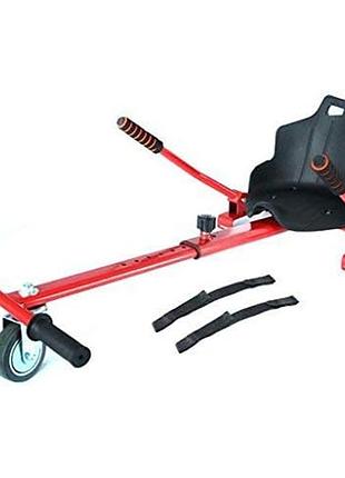 Ховеркарт сидіння для гіроскутера червоний