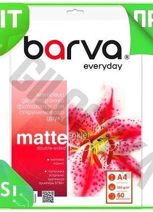 Ve фотопапір barva матовий двосторонній new version a4 220 г/м2 60 арк для друку фотографій та зображе n6w_ver