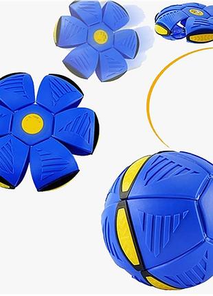 Летающий мяч трансформер flat ball disk