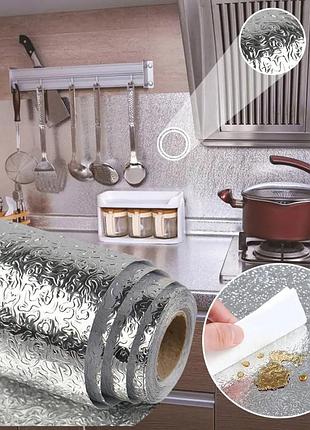 Самоклеющаяся защитная фольга для кухни 60см×4м / алюминиевое защитное покрытие для кухонных поверхностей
