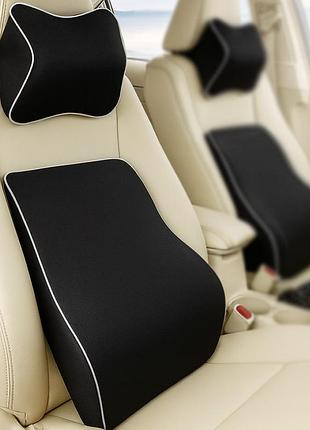 Набор автомобильных подушек для спины и шеи, 2шт, fm-105