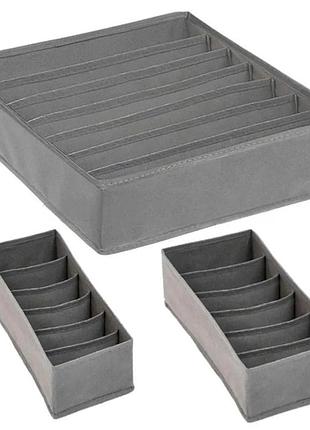 Набор органайзеров для компактного хранения вещей 3в1, складываемые