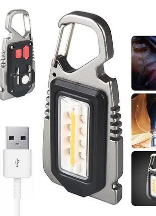 Мини фонарь брелок с usb и карабином, 8 led, серый