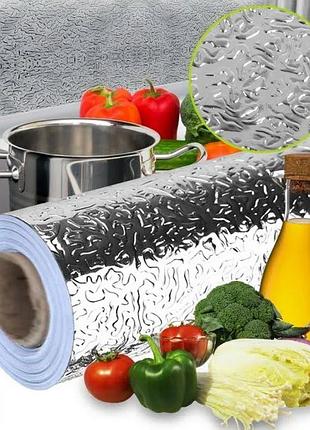 Самоклеющаяся защитная фольга для кухни 60см×3м / алюминиевое защитное покрытие для кухонных поверхностей