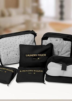 Набор дорожных органайзеров 6шт secret pouch, черный