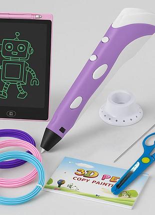 Набір 3d-ручка з трафаретами та планшетом, від мережі, 3dpen-6, фіолетовий.