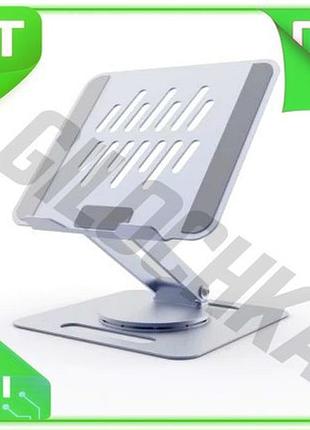Ve подставка для ноутбука gembird new version алюминиевая поворотная до 15,6 дюймов с регулировкой выс n6w_ver