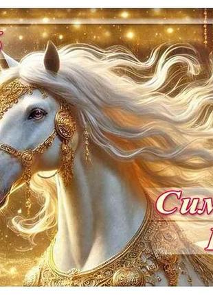 Календар кварт. супер-экономом (символ года) на 1 пружине 22*15см-22*28см 2026 арт.век-03 тм украина