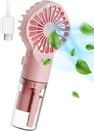 Ручной вентилятор с увлажнителем и usb, розовый