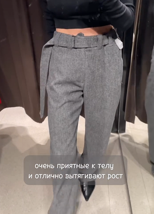 Шерстяные прямые брюки zara