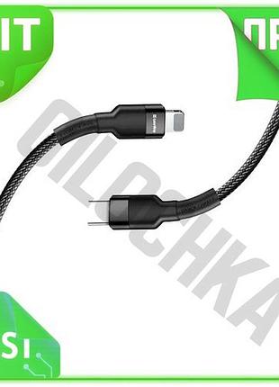 Ve кабель type-c - lightning new version 30 см colorway чорний для зарядки та синхронізації 20 вт 3a n6w_ver