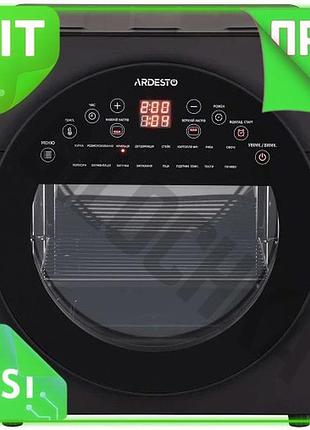 Ve мультипіч ardesto 14.5л 1700вт new version чорна для здорового приготування їжі сенсорна конвекційн n6w_ver