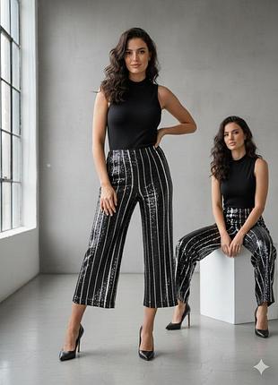 Штани в паєтки