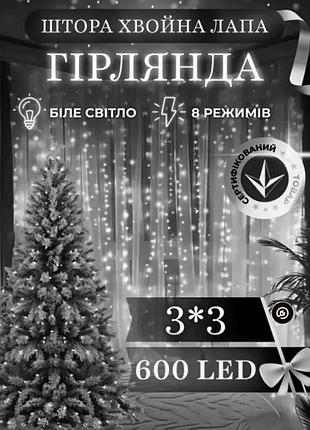 Новогодняя гирлянда комнатная штора роса хвойная лапа 3х3 м 600 led белый свет d600led3mw