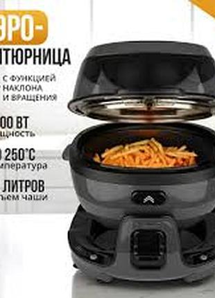 Smart аэрофритюрница на 18 программ zepline zp-140 10 литров 4000Вт