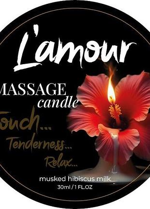 Масажна свічка l'amour musked hibiscus & milk з квітково-фруктовим ароматом, 30 мл sexual toys