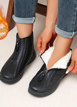 Ботинки на меху