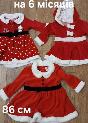 Платье новогодние для девушек цена за одну