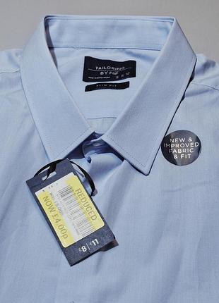 Мужская голубая рубашка