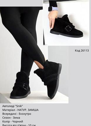 Асорті взуття😍є наложний платіж