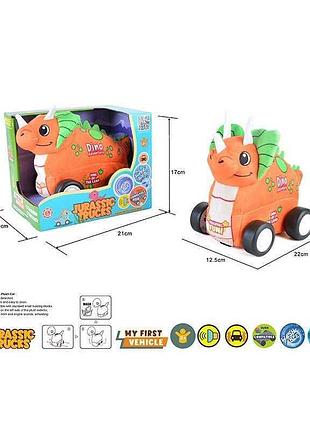 Динозавр ql 8903 c-5 со звуковыми эффектами и съемным чехлом, резиновые шины