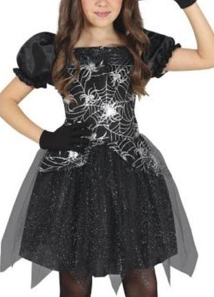 Сукня чаклунка