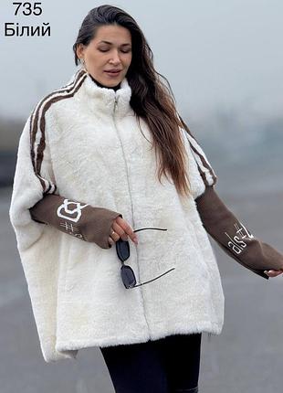 Щуба з еко хутра