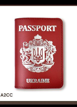 Обложка для паспорта passport с большим гербом (красная, серебряное тиснение)
