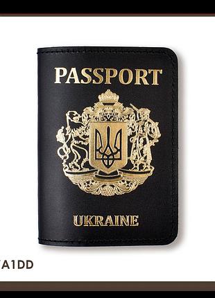 Обложка для паспорта passport с большим гербом (чёрная, золотое тиснение)