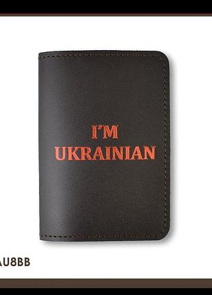 Обложка для паспорта i am ukrainian (темно-коричневая, красное тиснение)