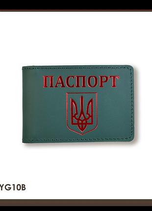 Обложка для id-карты паспорт с гербом (зелёная, красное тиснение)