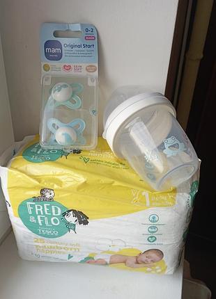 🔥 sale 🔥 цена всего: 2шт новые соски + подгузники + бутылочка