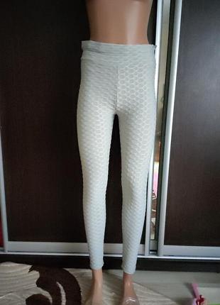 Женские лосины с пуш-ап