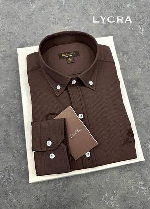 Классическая рубашка