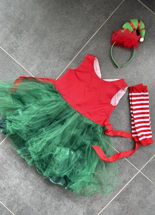 Костюм ельфійки