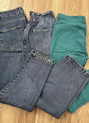 Лот джинсів