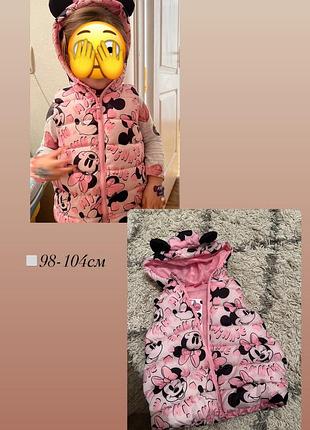 Желетка мікі 98-104см