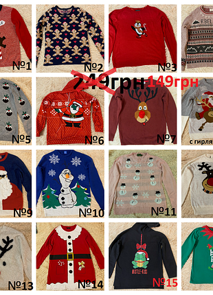 Новогодние свитера, новорічний светр, кофти, дорослі та дитячі