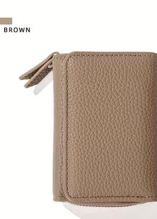 Гаманець бежевого кольору