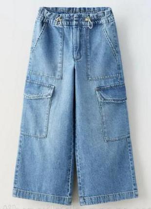 Моднячі джинси вільного крою карго zara