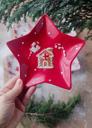 Тарілочка святкова