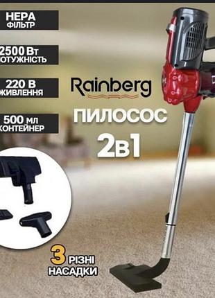 Пилосос ручний