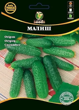 Огурец малыш 10г wos