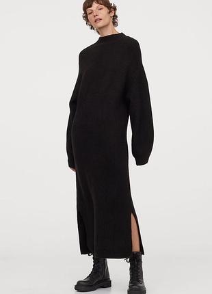 В'язане плаття 🖤 максі з вовною альпаки